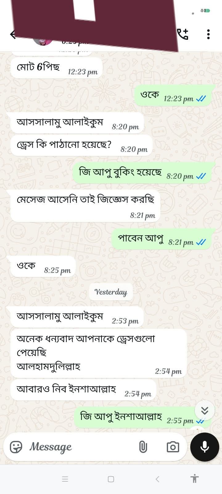 WhatsApp Image 2025-12-11 at 3.02.20 PM (1)