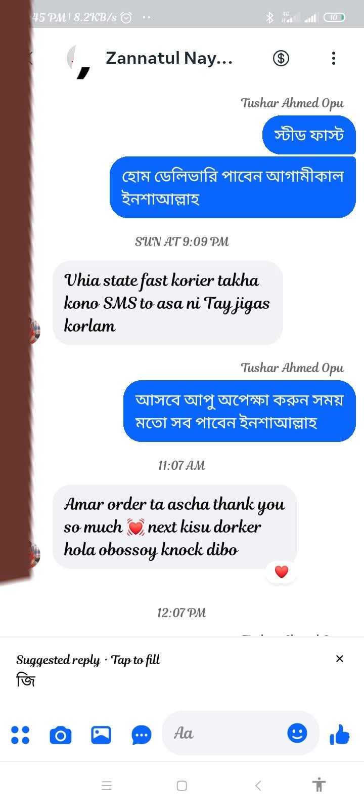 WhatsApp Image 2025-12-11 at 3.02.21 PM