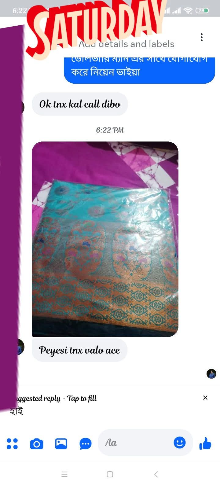 WhatsApp Image 2025-12-11 at 3.02.22 PM