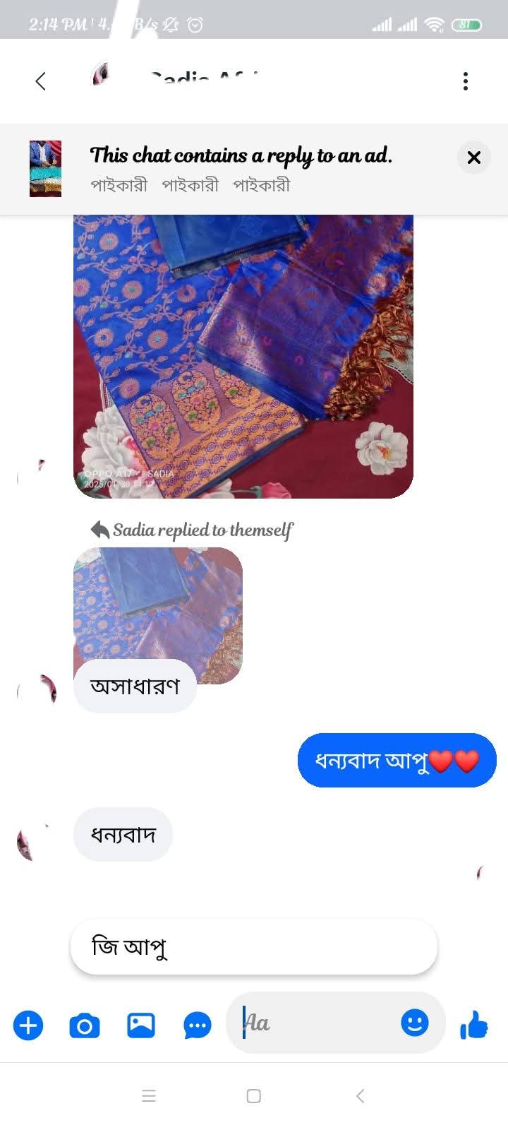 WhatsApp Image 2025-12-11 at 3.02.24 PM (1)