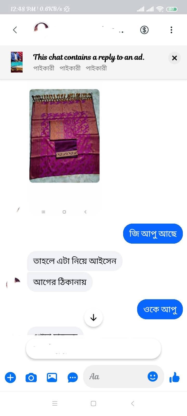 WhatsApp Image 2025-12-11 at 3.02.25 PM